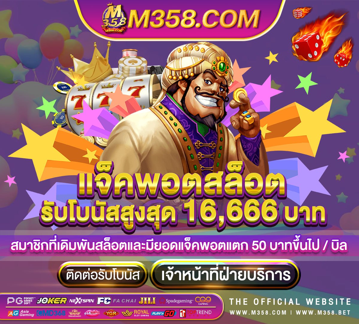 เกม ทีเล่น แลว ได ตัง จริงฝาก เงิน 918kiss สมัคร คา สิ โน ออนไลน์ ได เงิน จริง